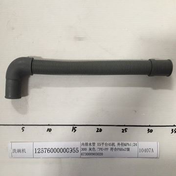 Obrázek Vypouštěcí hadice