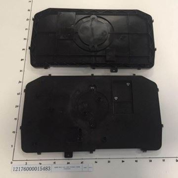 Obrázek Kryt základního zásobníku